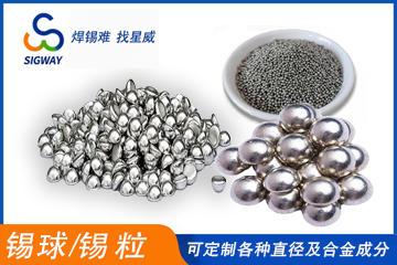 無鉛錫球 無鉛錫球