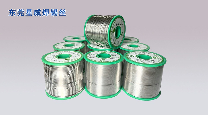 高溫焊錫絲 高溫焊錫絲