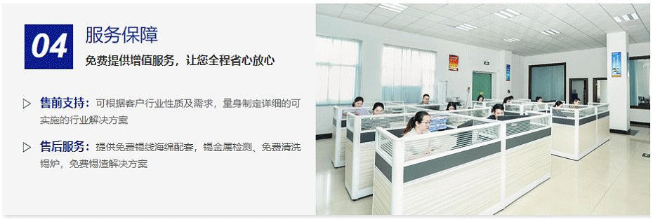 無鉛焊錫條14 無鉛焊錫條14