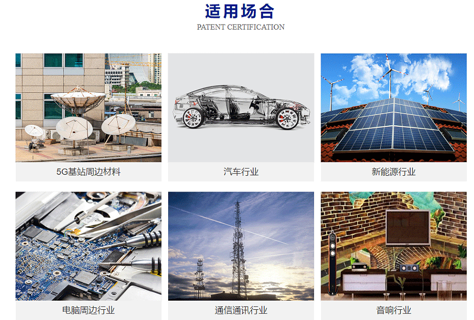 無鉛焊錫條11 無鉛焊錫條11
