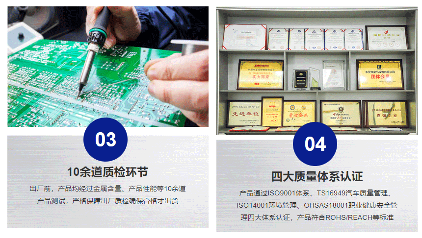 無鉛焊錫條9 無鉛焊錫條9