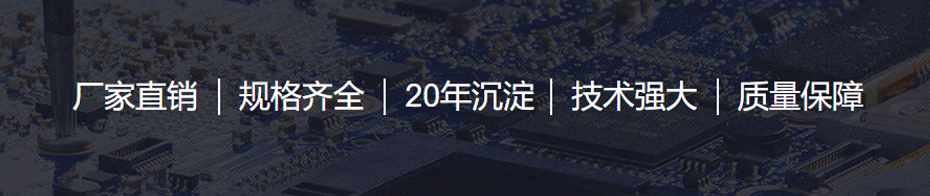 高溫焊錫條2 高溫焊錫條2