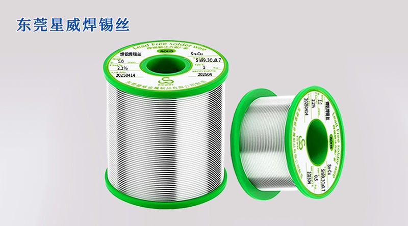 焊鋁焊錫絲 焊鋁焊錫絲