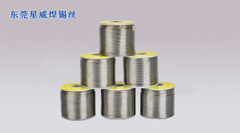 高溫錫線 Sn5PbAg