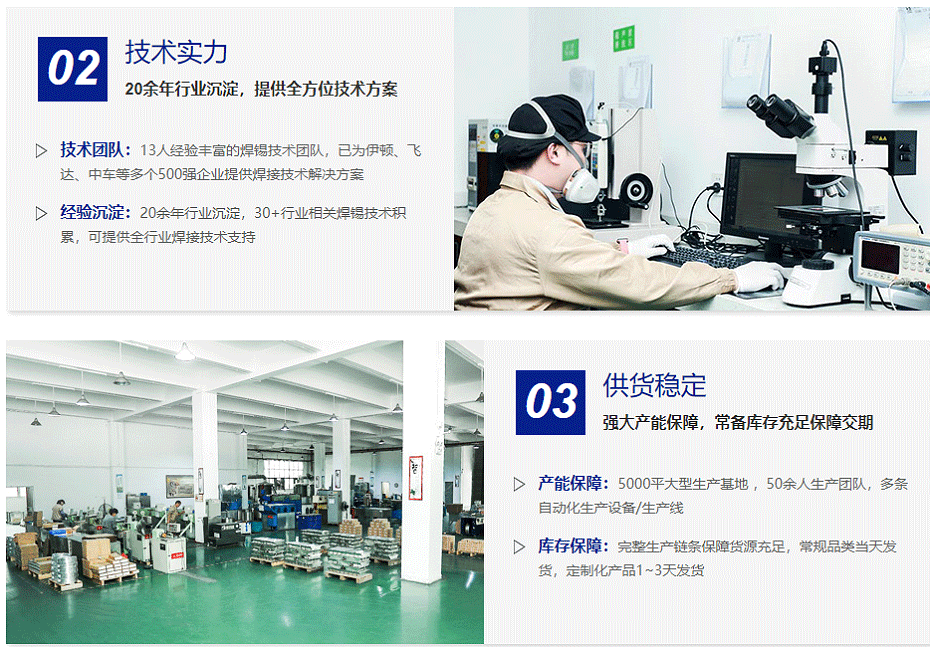 有鉛焊錫絲9 有鉛焊錫絲9